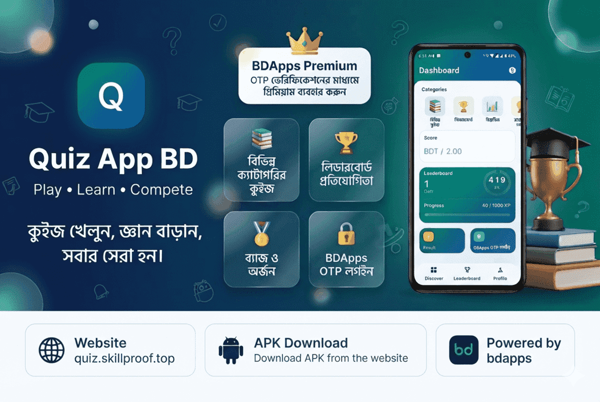 Quiz App BD preview